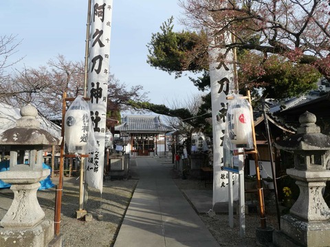 20241230阿久刀神社 (3)