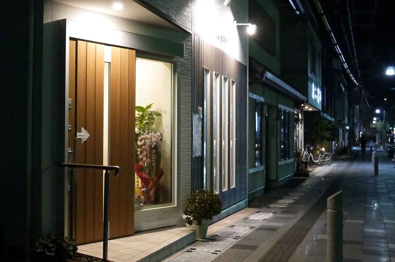 富田町三丁目 新しく整備された道路沿いに橋本整骨院が開院してる 近くからの移転 高槻network新聞 富田町三丁目 新しく整備された道路沿いに橋本整骨院が開院してる 近くからの移転 高槻network新聞