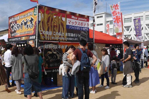 syoku_bunka191020_10