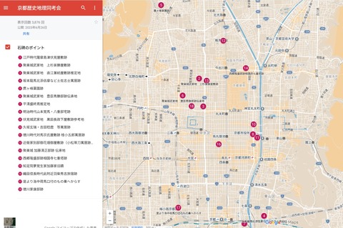 京都の石碑2