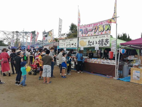 20201011banpaku18