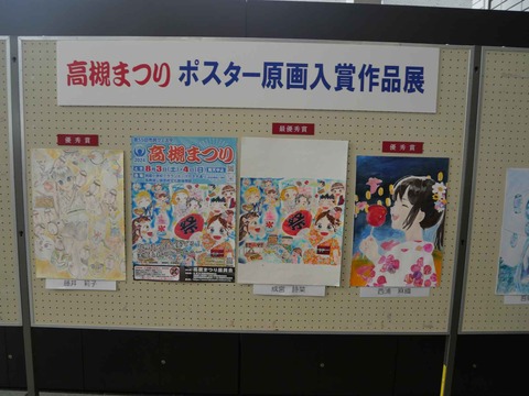 20240803高槻まつり (42)
