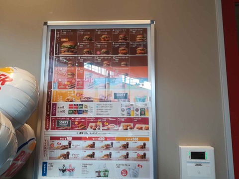 20210318bargerking (4)