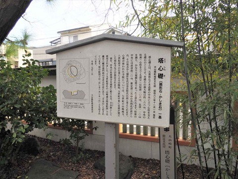 20230211離宮八幡宮 (9)
