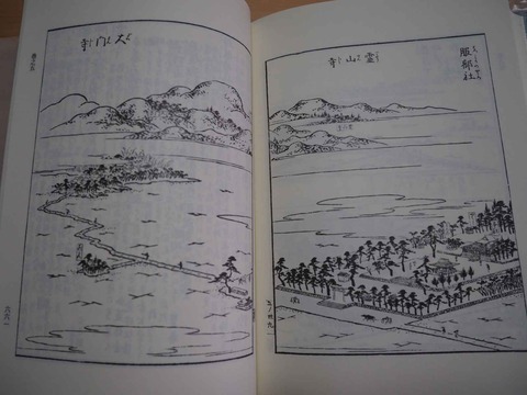 20230114摂津名所図会 (4)