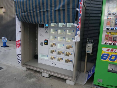 20260101栄町 (3)