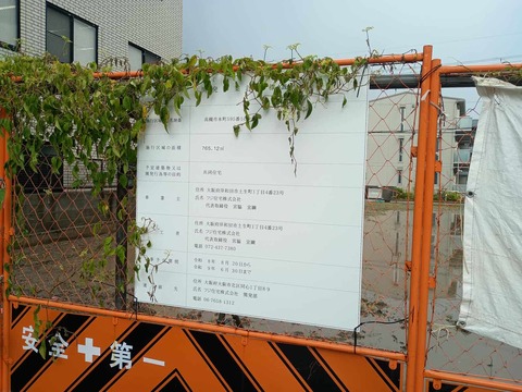 20260828本町 (3)