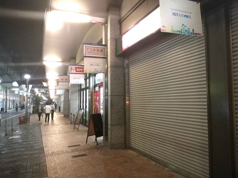 20240909アクトアモーレ (1)