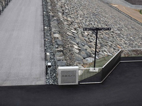 20240317安威川ダム (29)