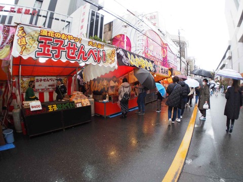 20240225天神まつり (17)