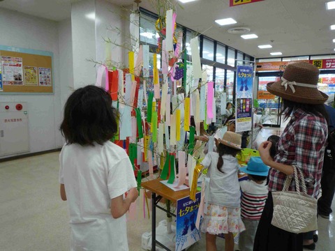 tanabata2