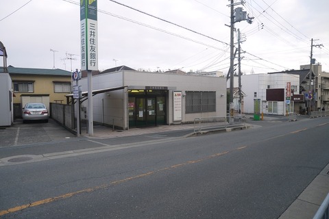 20210101mituisumitomo1