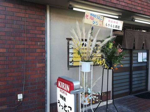 20230829うっとこ (3)