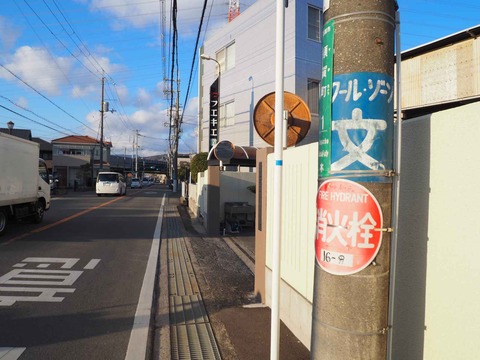 20230225鳴門部屋