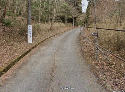 明神が岳ハイキング道