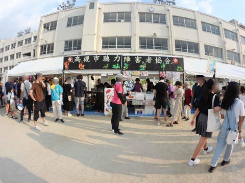 20240803高槻まつり (68)