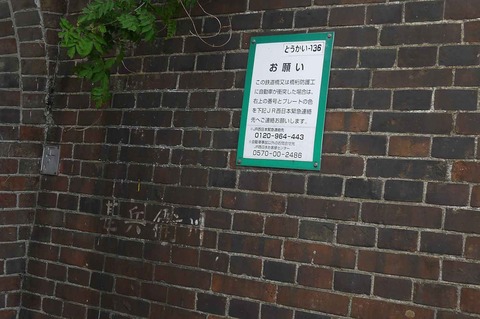 renga_tl10_jinbei2