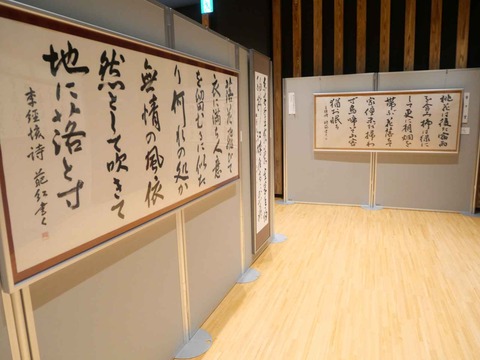 20240921高槻市美術展 (61)