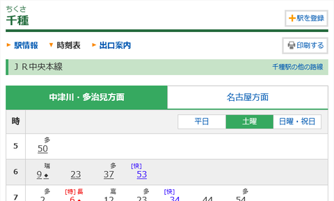 Screenshot 2024-05-23 at 20-42-33