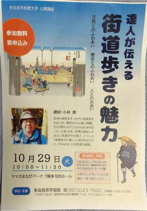 Scanned_20241017_203729