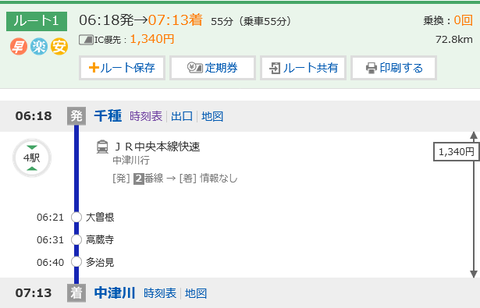 Screenshot 2024-05-23 at 20-42-08