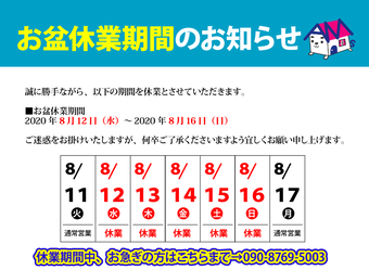 ¤ªËߵٶȤΤªÃΤ餻2020