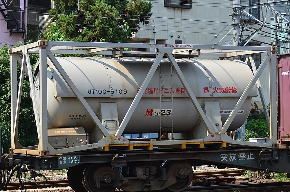 UT10C-5109 : コンテナ日和