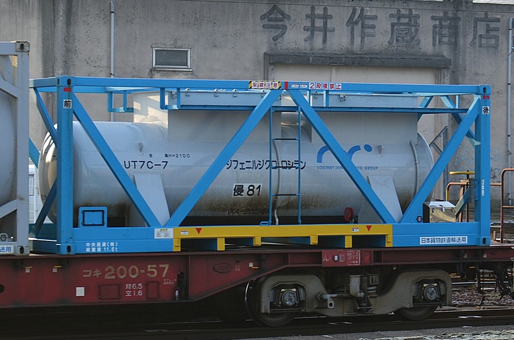 UT7C-7 : コンテナ日和