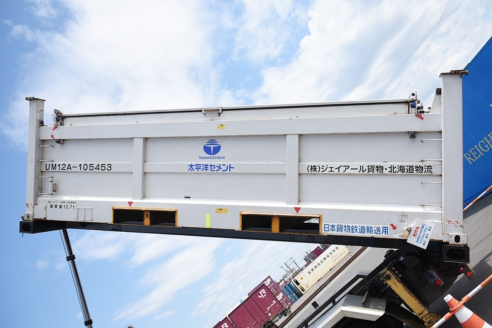 UM12Aコンテナ aacc607b-s.jpg