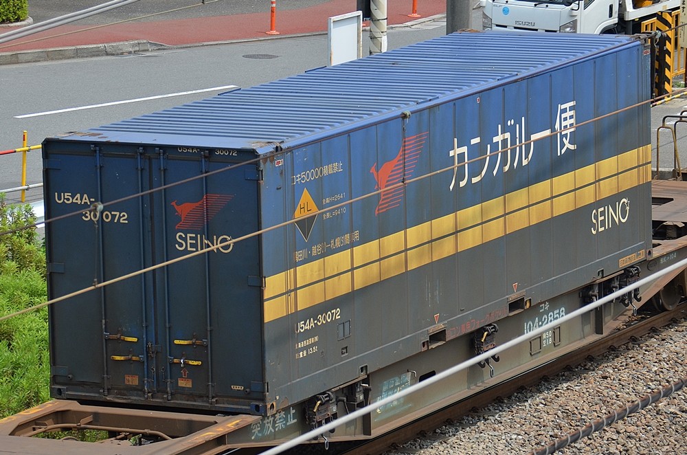 U54A-30072 : コンテナ日和