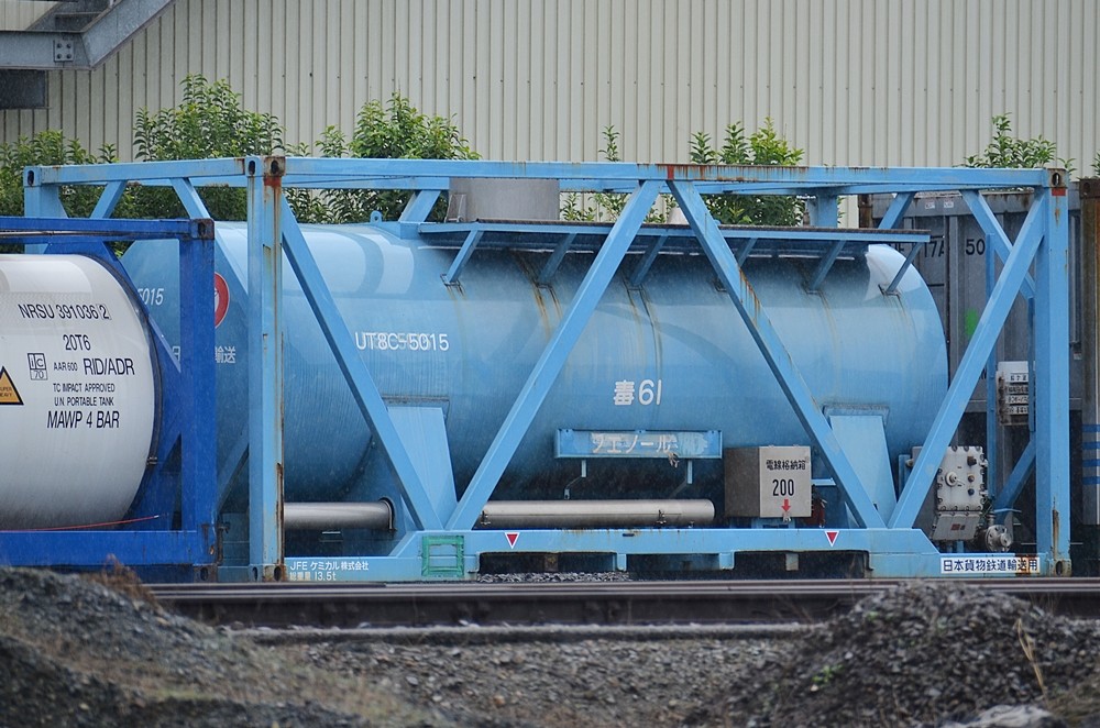 UT8C-5015 : コンテナ日和