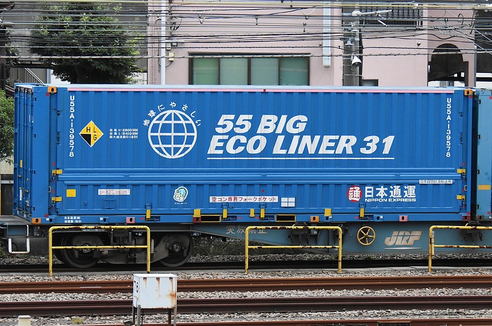 U55A-139578 : コンテナ日和
