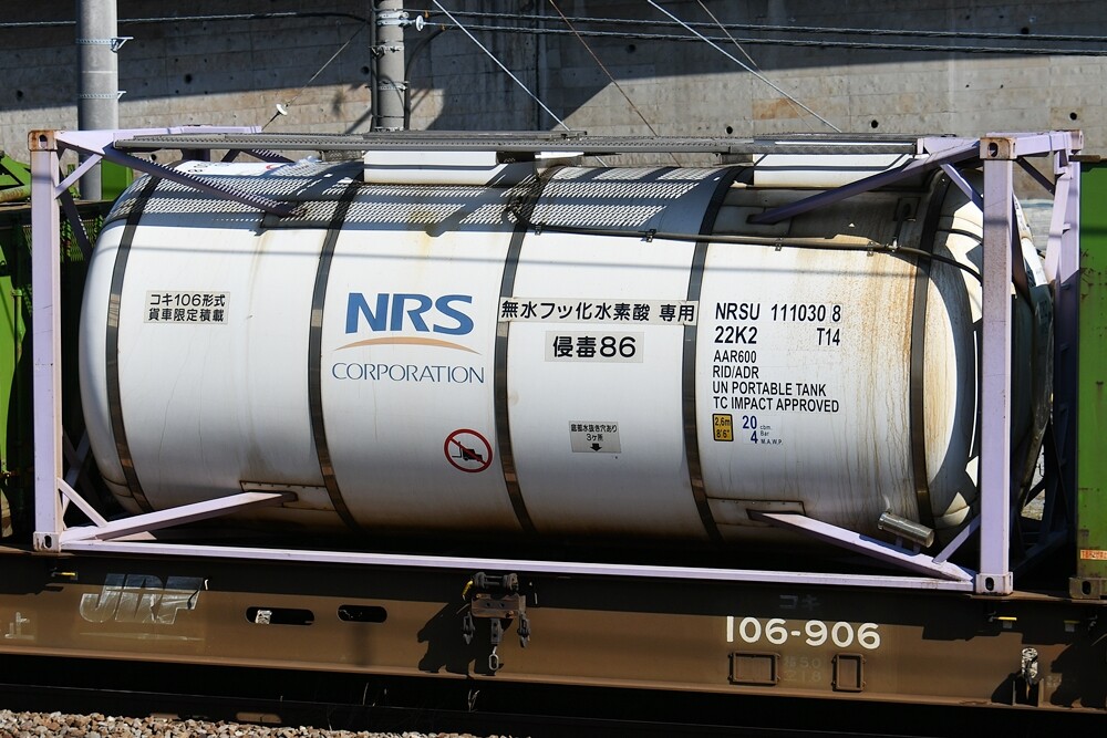 22K2コンテナ(NRS) 1/80スケール 22K2コンテナ(NRS) 1/80スケール TOMIXの1/80 NRS 22K2 タンク