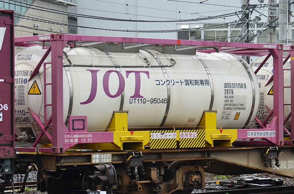 硫化水素ナトリウム