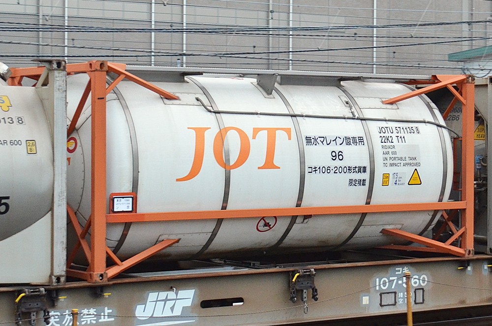JOTU 5711358 : コンテナ日和 JOTU 5711358 : コンテナ日和