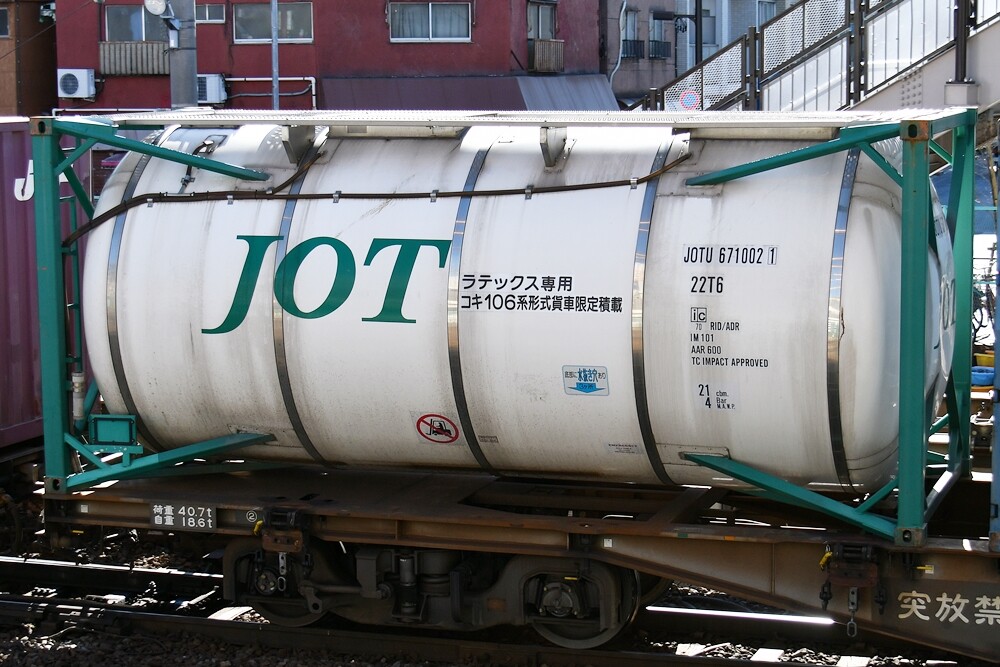 戸田市のゆず農家さん専用　rx6700xt 太昭農工機 撹拌・代かき除草機 ミニエース RTG-ES (標準田用