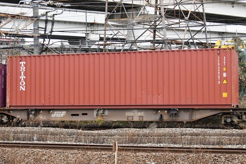 Tllu Container Tracking tllu コンテナ – scac コード 一覧 – YYBY