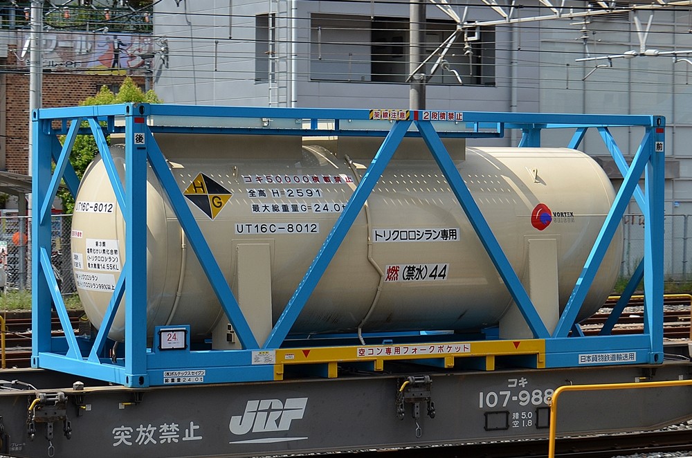 UT16C-8012 : コンテナ日和