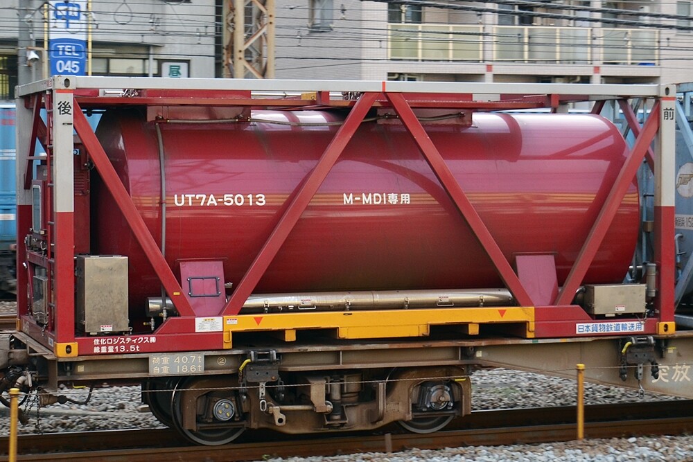 UT7A-5013 : コンテナ日和