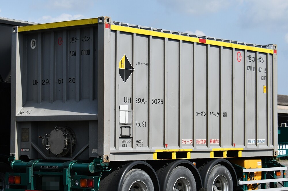 コンテナ UH29A-5026 ACAU 0000912 : コンテナ日和