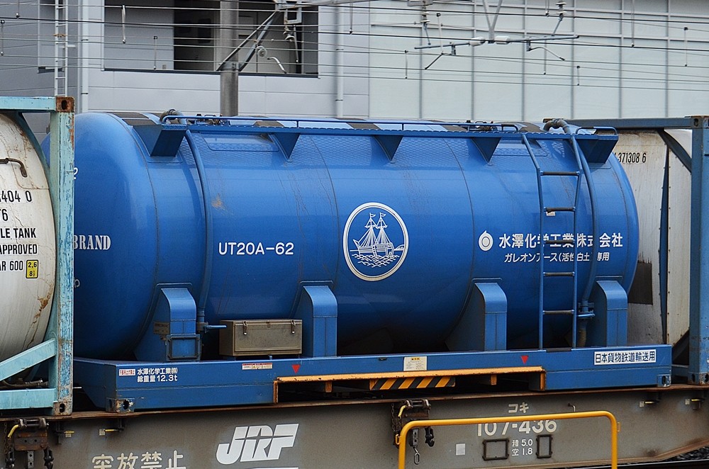 UM13A DOWA通運・UT20A 水澤化学 積載コキ ポポンデッタ】UT20Aタンクコンテナ 水澤化学工業 製品化決定