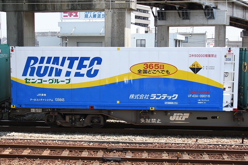 鉄コンテナ ボクらの農業EC ヤフー店 - 農業用鉄コンテナ｜Yahoo!ショッピング