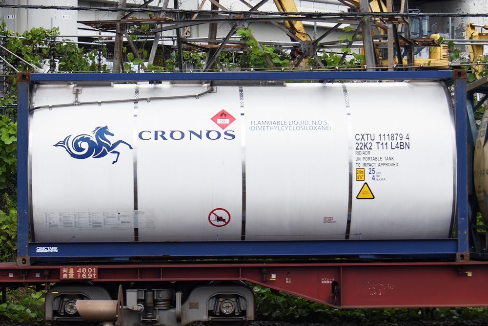 CXTU 1118794 : コンテナ日和