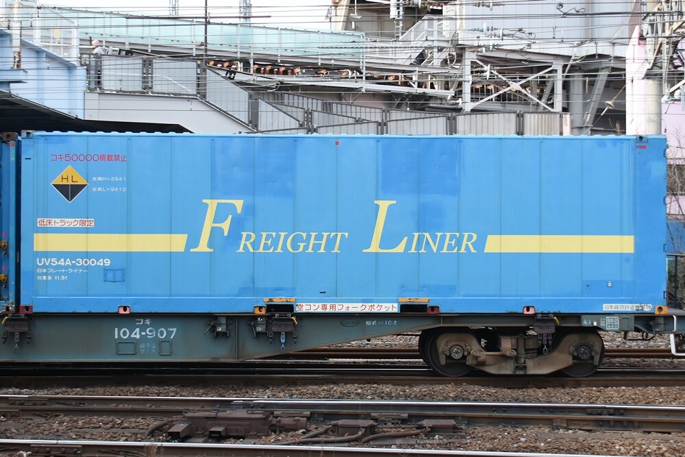 UV54A-30049 : コンテナ日和