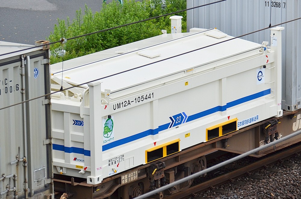 UM12Aコンテナ UM12A型無蓋コンテナ＠倉敷貨物ターミナル | 岡山 備中之國 撮り