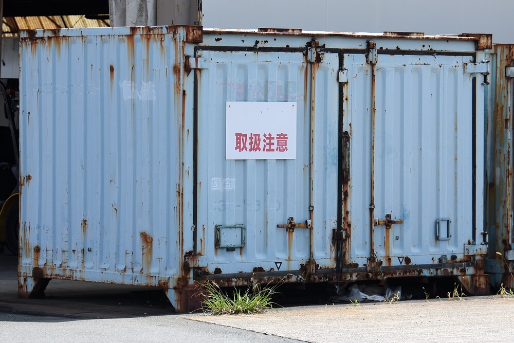 C35-5370 廃コンテナ : コンテナ日和