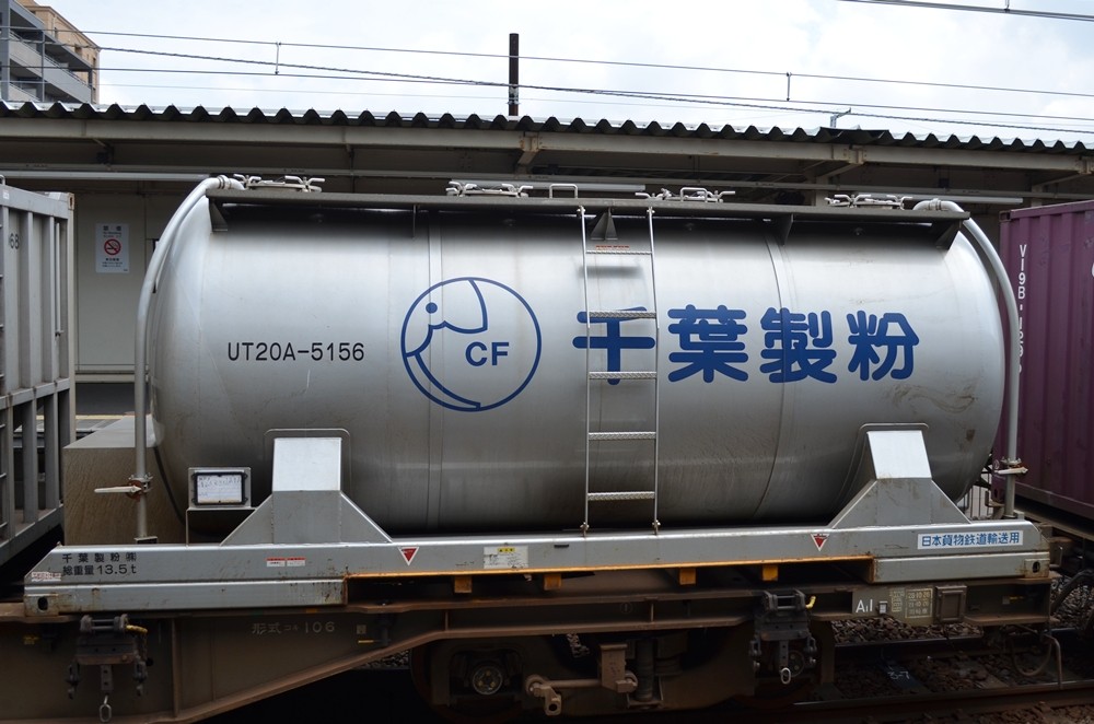 UT20A-5000タンクコンテナ　千葉製粉タイプ改造キット　6個セット UT20A-5000 タンクコンテナキット : ペアーハンズYahoo!店