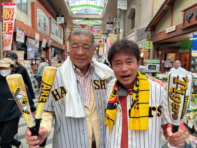 祝・日本一！ 浜田雅功＆掛布雅之が阪神ユニ2ショット　なんと地元…尼崎中央商店街で「恥ずかしいわ」