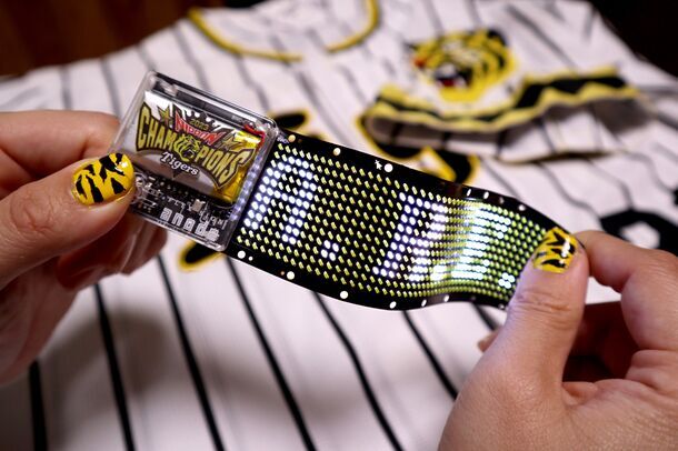 曲がるウェアラブルLEDディスプレイ「FLEX SIGN anode」に 阪神タイガース 日本一ver.をリリース　 スマホでメッセージを送信