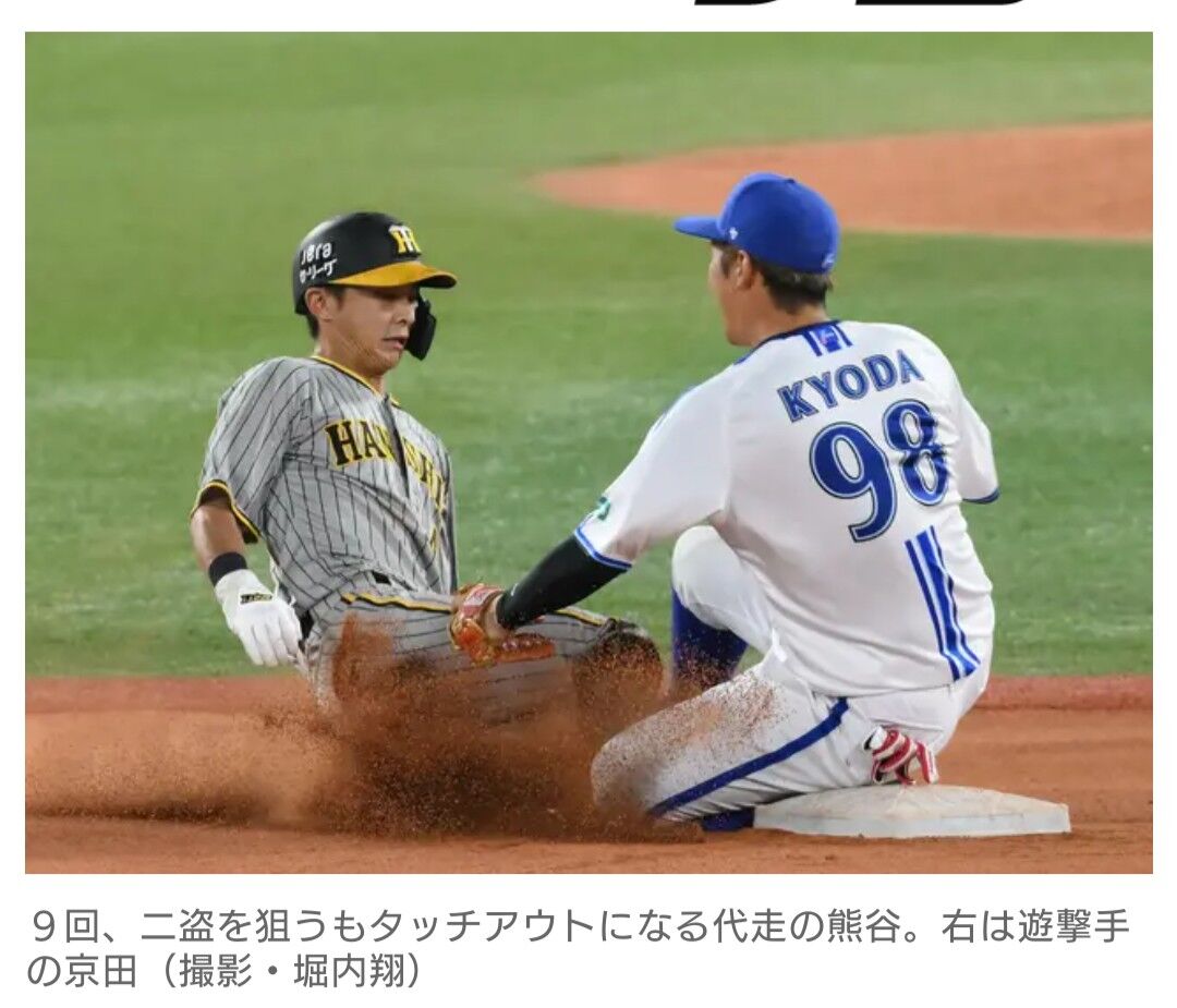 【野球】SNSで阪神ファンの怒りがあふれる　「どうやってセーフになれっていうの」「偶然なら何でもあり？」